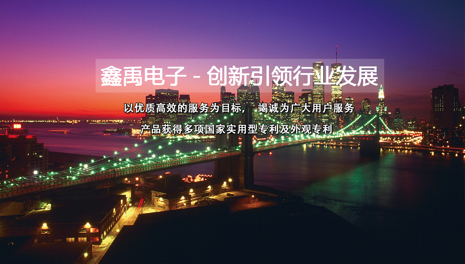 女人让男人免费网站福州led灯具