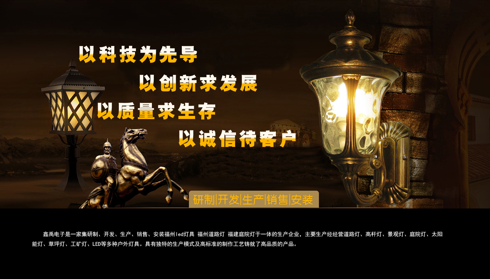 女人玩屄在线播放福建庭院灯